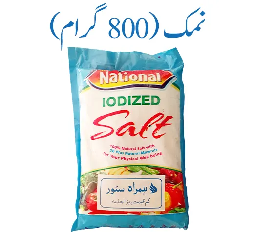 Sugar (1kg)